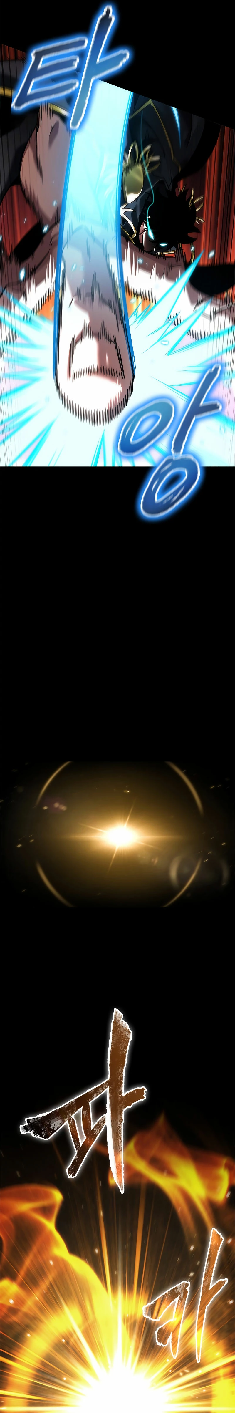 Pick me up, Gacha Infinito Capitulo 90 página 25