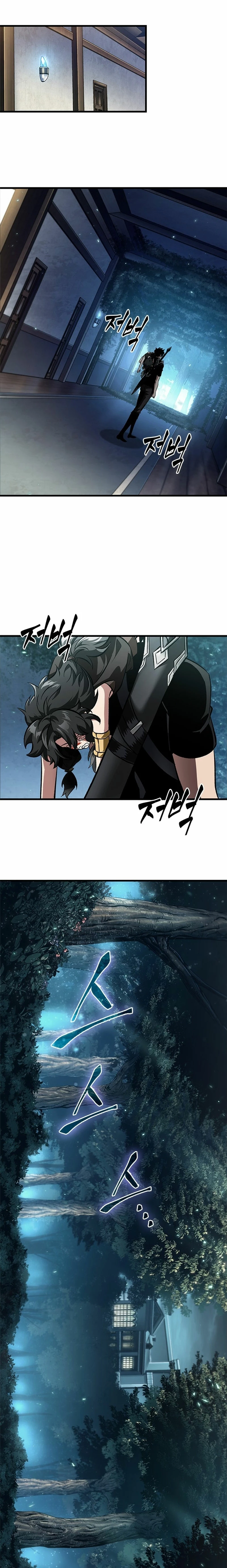 Pick me up, Gacha Infinito Capitulo 93 página 13