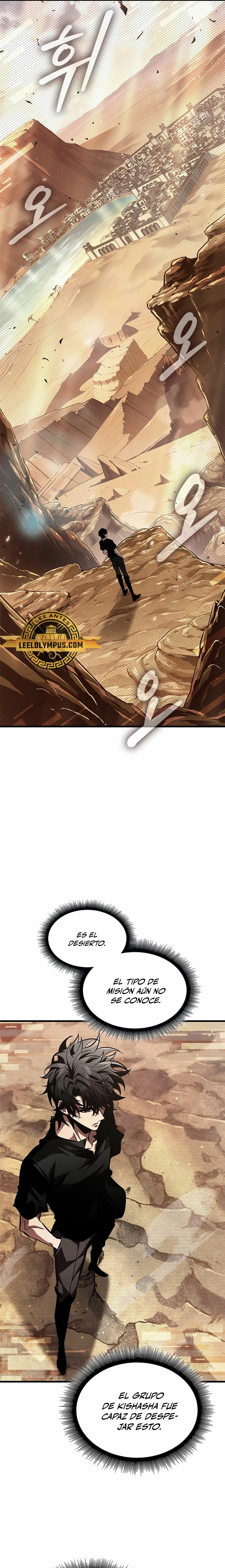 Pick me up, Gacha Infinito Capitulo 95 página 17