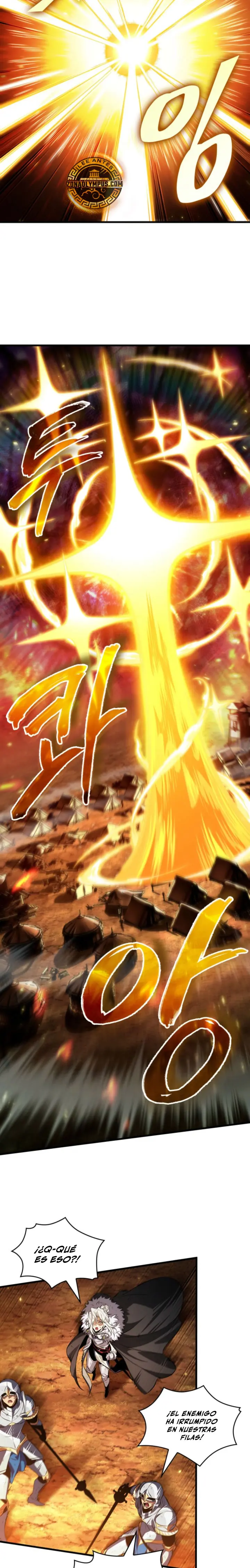 Pick me up, Gacha Infinito Capitulo 210 página 5