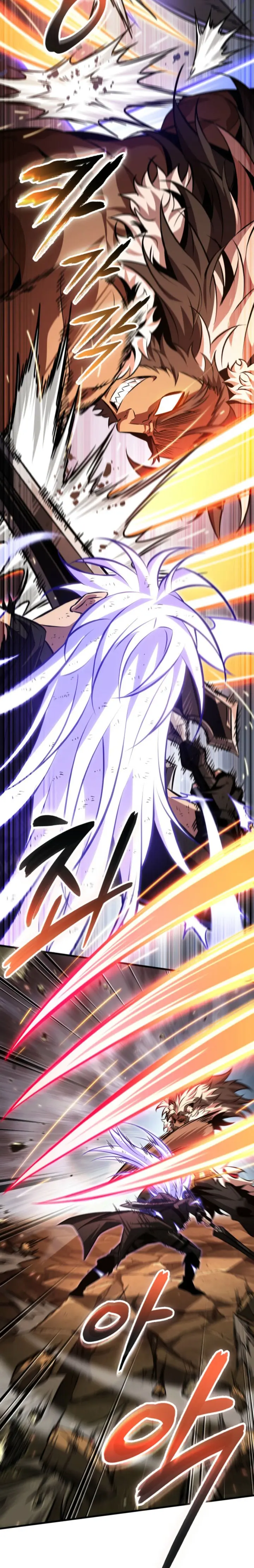 Pick me up, Gacha Infinito Capitulo 210 página 24