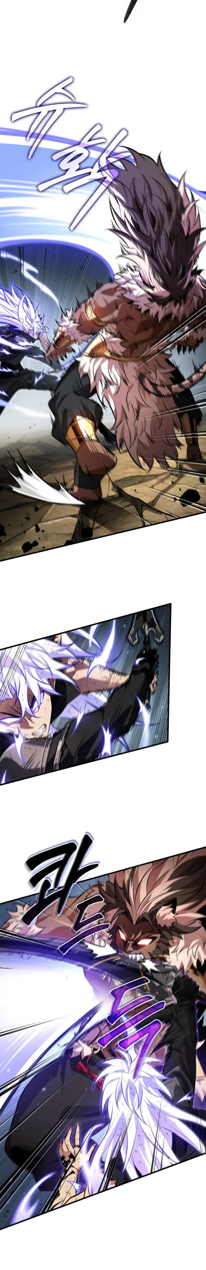 Pick me up, Gacha Infinito Capitulo 210 página 25