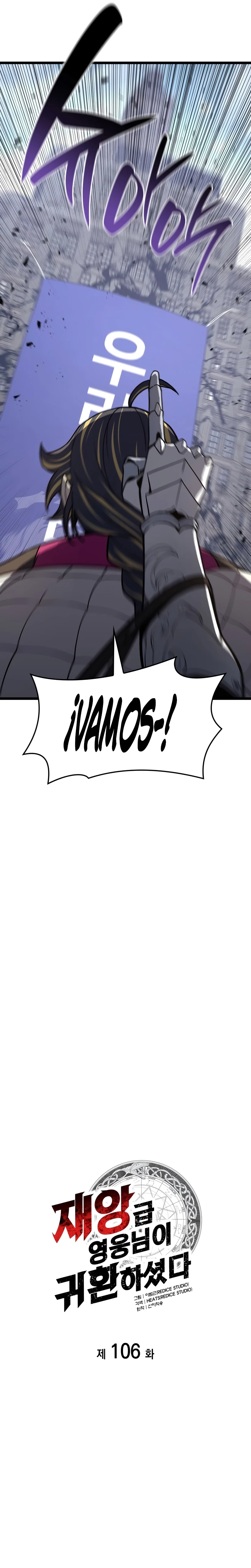 El regreso del héroe de clase: Desastre Capitulo 106 página 7