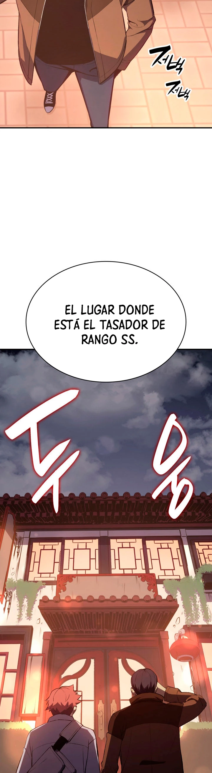 El regreso del héroe de clase: Desastre Capitulo 13 página 33