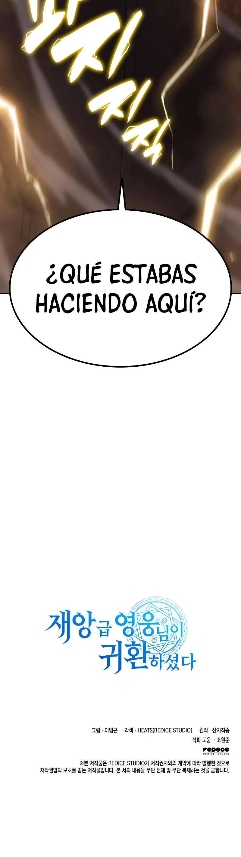 El regreso del héroe de clase: Desastre Capitulo 17 página 63