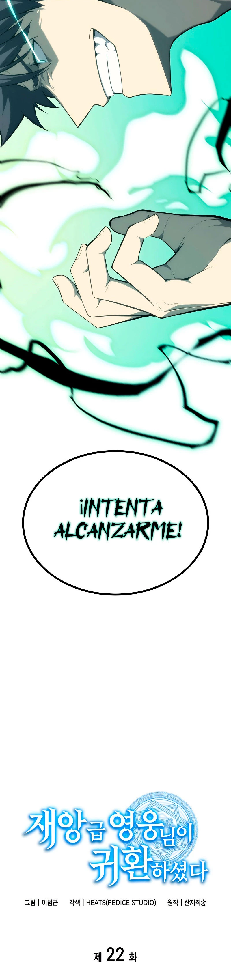 El regreso del héroe de clase: Desastre Capitulo 22 página 5