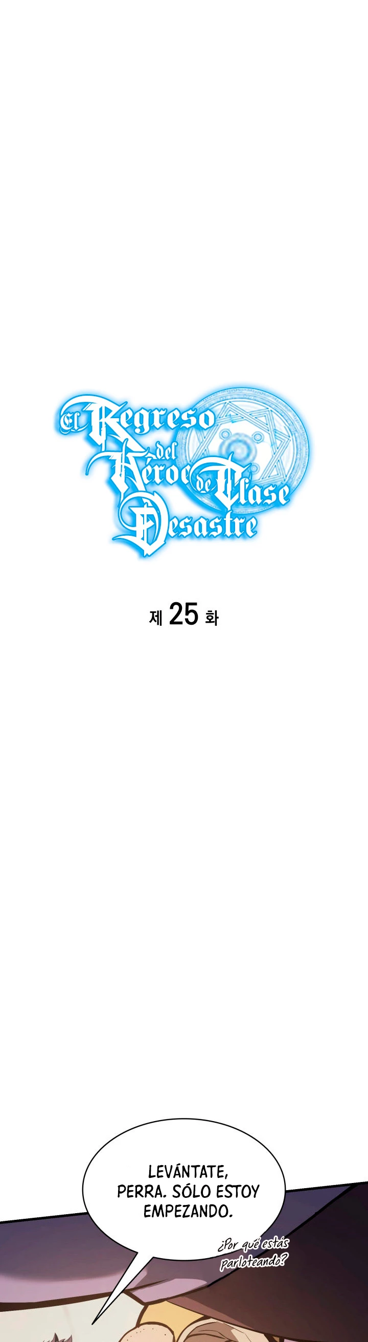 El regreso del héroe de clase: Desastre Capitulo 25 página 7