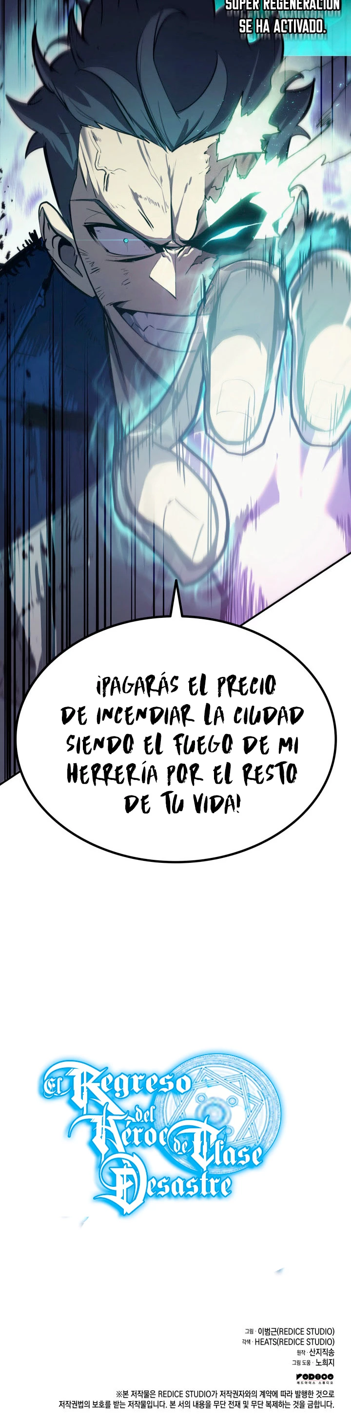 El regreso del héroe de clase: Desastre Capitulo 26 página 51