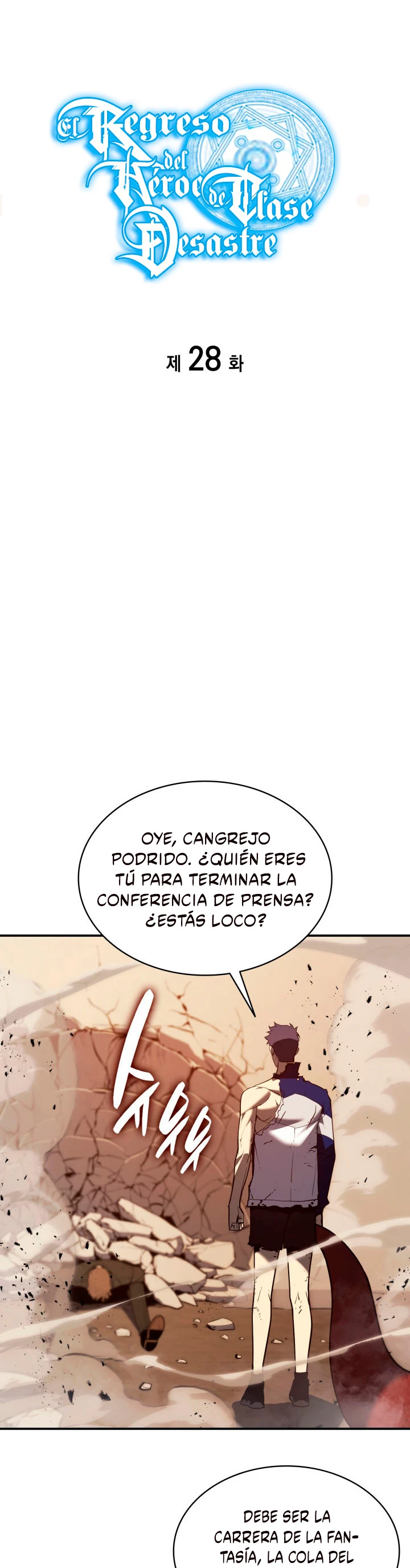El regreso del héroe de clase: Desastre Capitulo 28 página 25