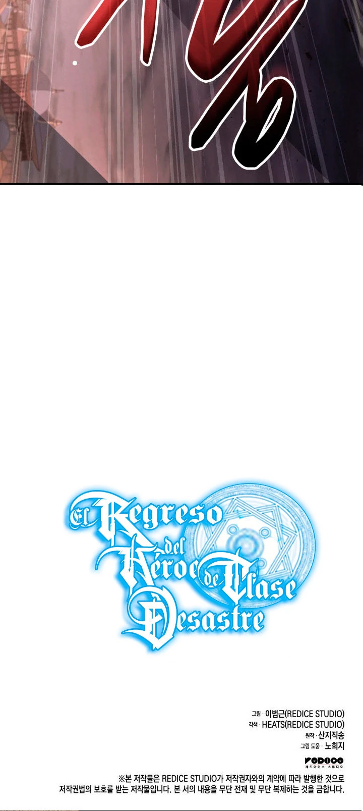 El regreso del héroe de clase: Desastre Capitulo 30 página 67