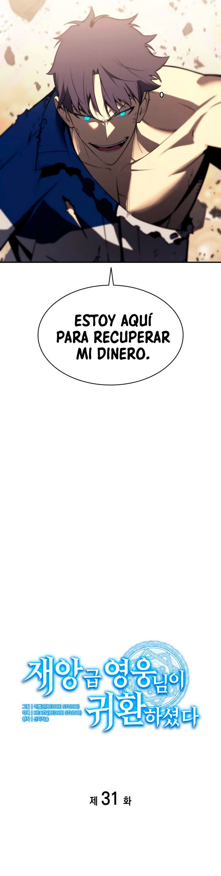 El regreso del héroe de clase: Desastre Capitulo 31 página 5