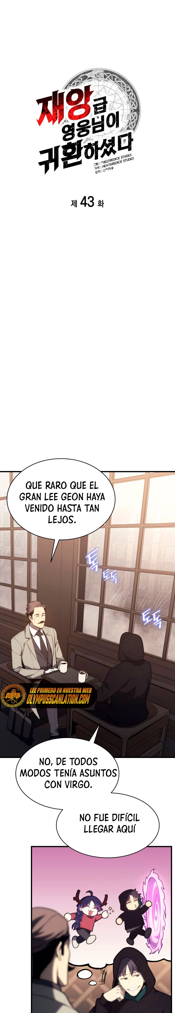 El regreso del héroe de clase: Desastre Capitulo 43 página 7