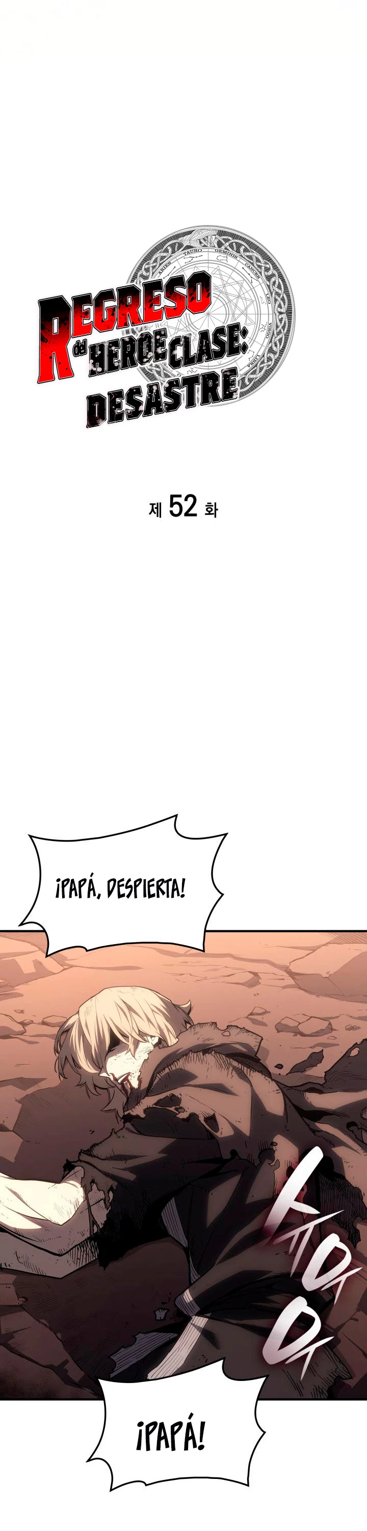 El regreso del héroe de clase: Desastre Capitulo 52 página 17
