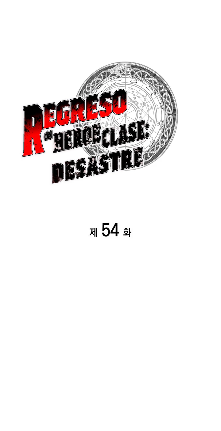El regreso del héroe de clase: Desastre Capitulo 54 página 13