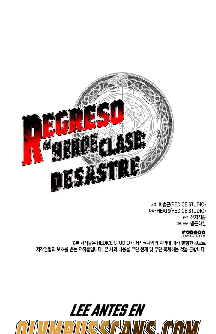 El regreso del héroe de clase: Desastre Capitulo 59 página 62