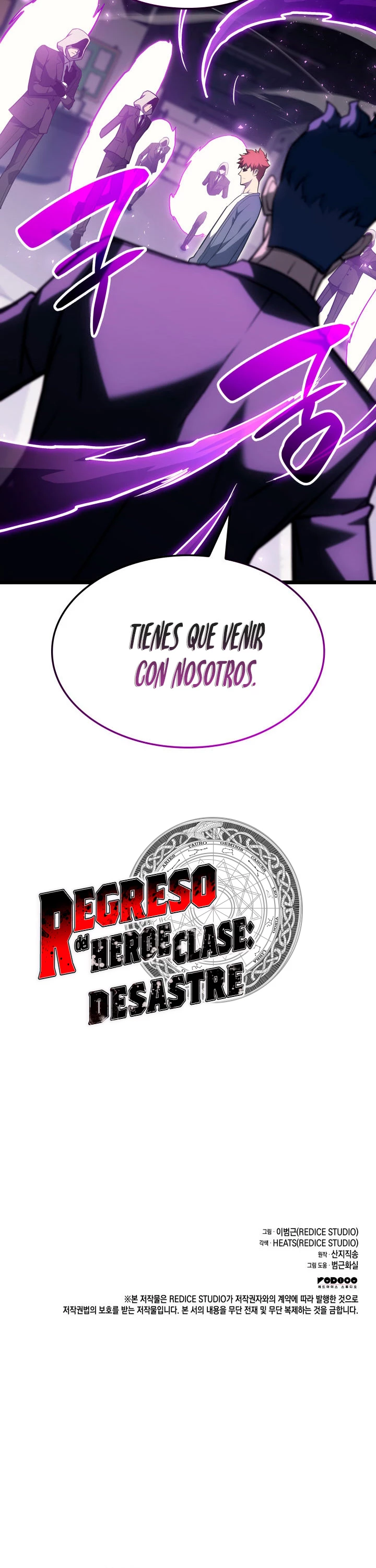 El regreso del héroe de clase: Desastre Capitulo 60 página 51