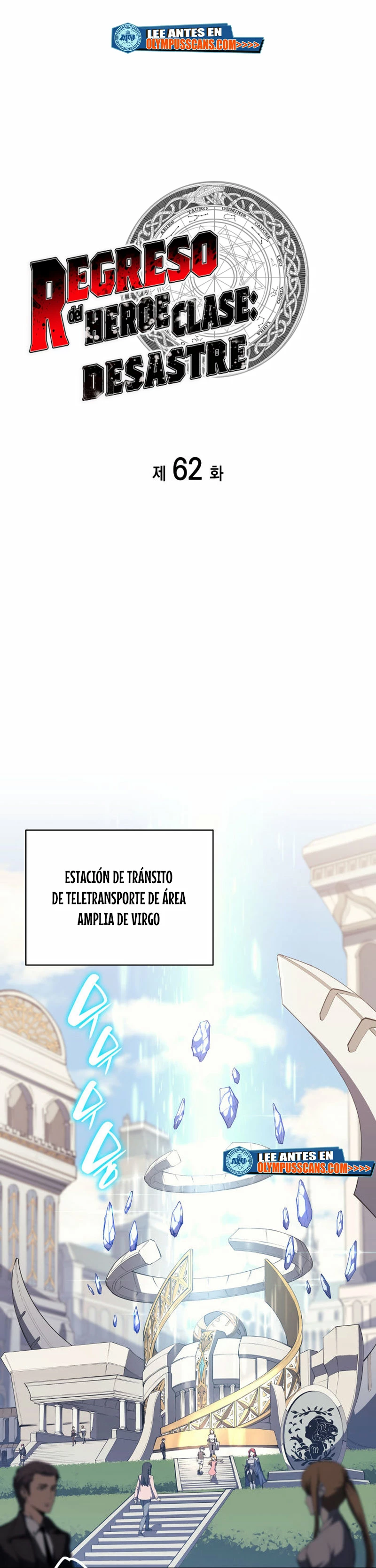 El regreso del héroe de clase: Desastre Capitulo 62 página 2