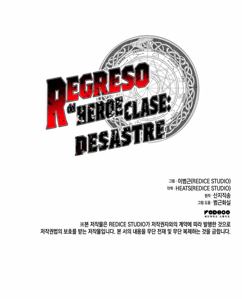 El regreso del héroe de clase: Desastre Capitulo 62 página 49