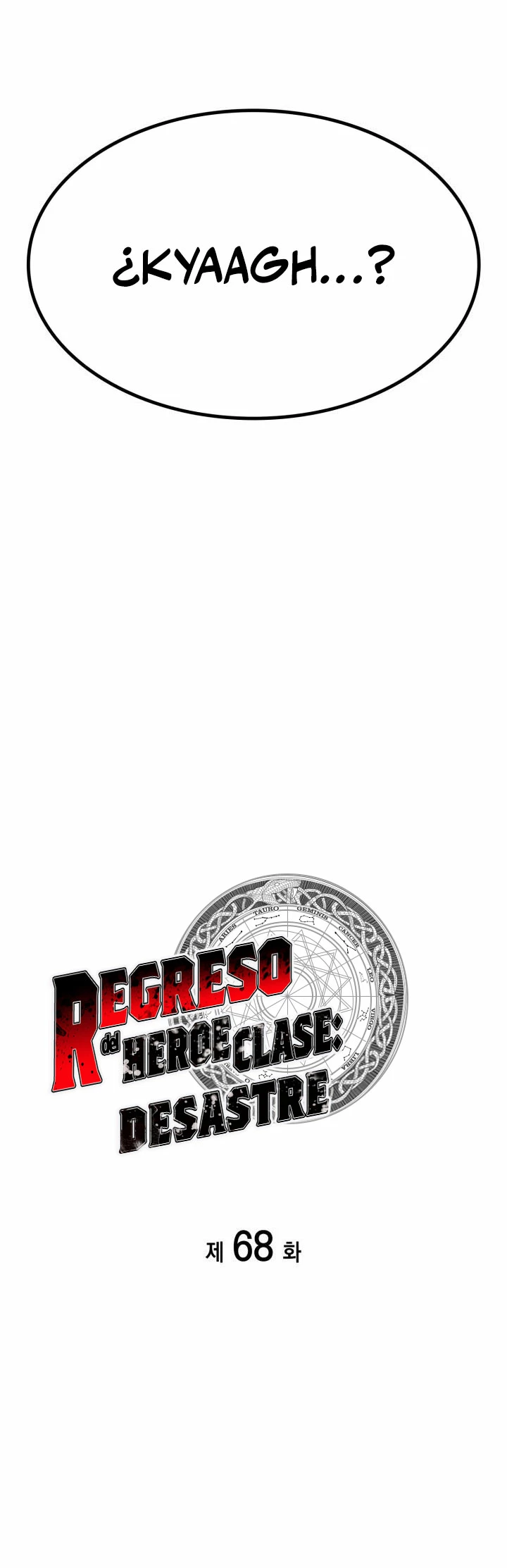 El regreso del héroe de clase: Desastre Capitulo 68 página 15