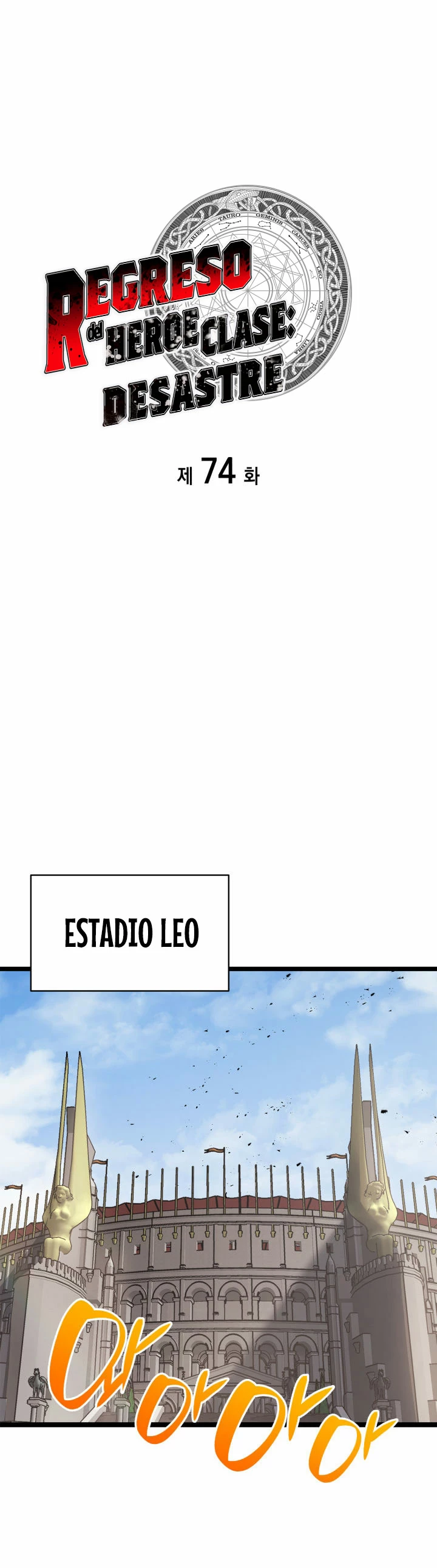 El regreso del héroe de clase: Desastre Capitulo 74 página 2