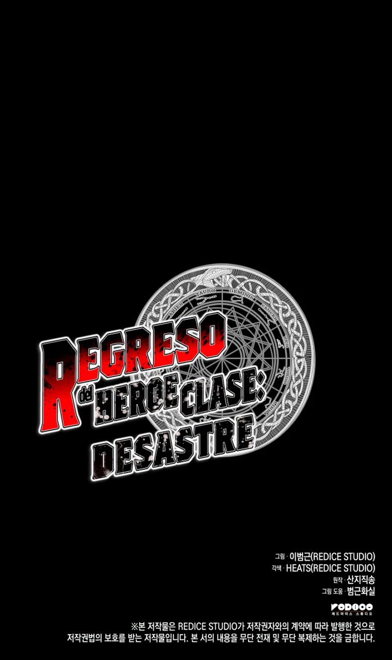 El regreso del héroe de clase: Desastre Capitulo 75 página 40