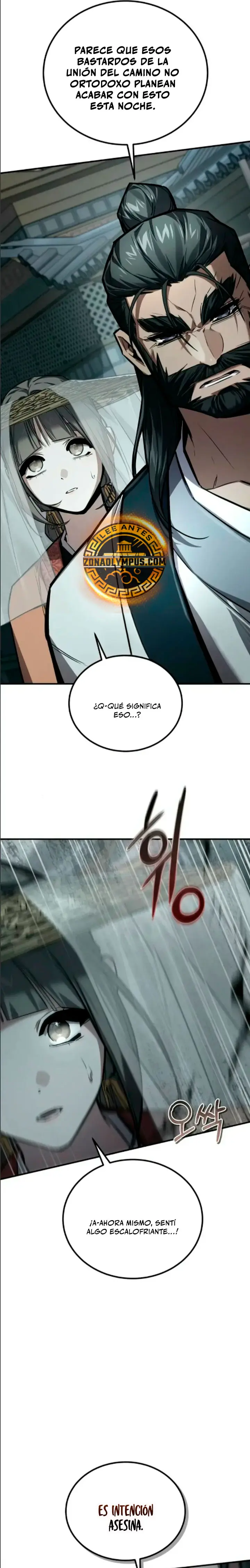 El Dios Demonio Capitulo 26 página 26
