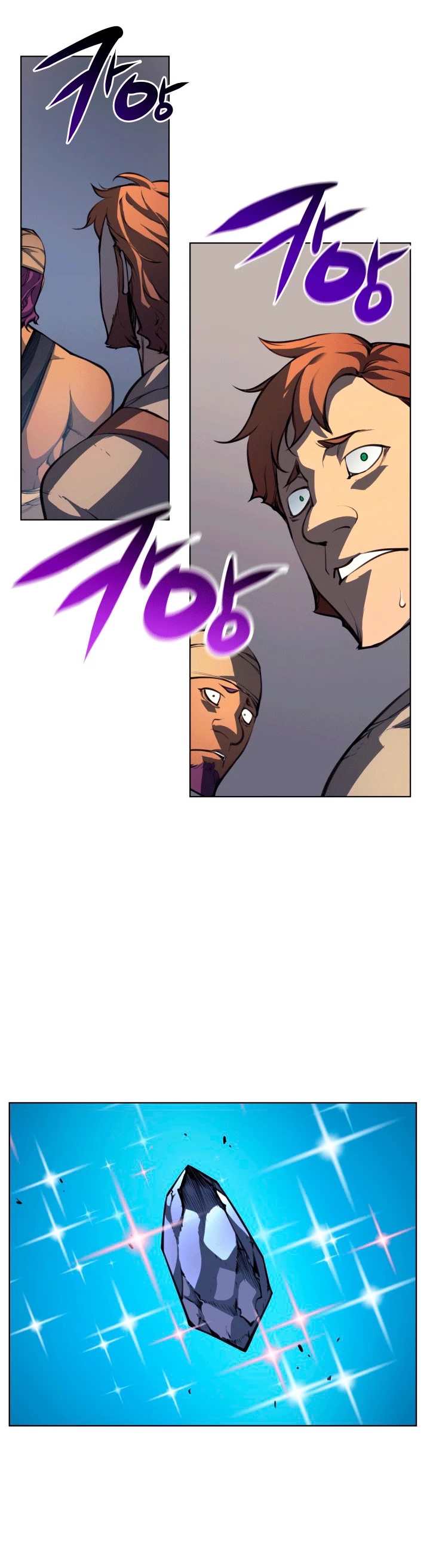 Overgeared Capitulo 10 página 32