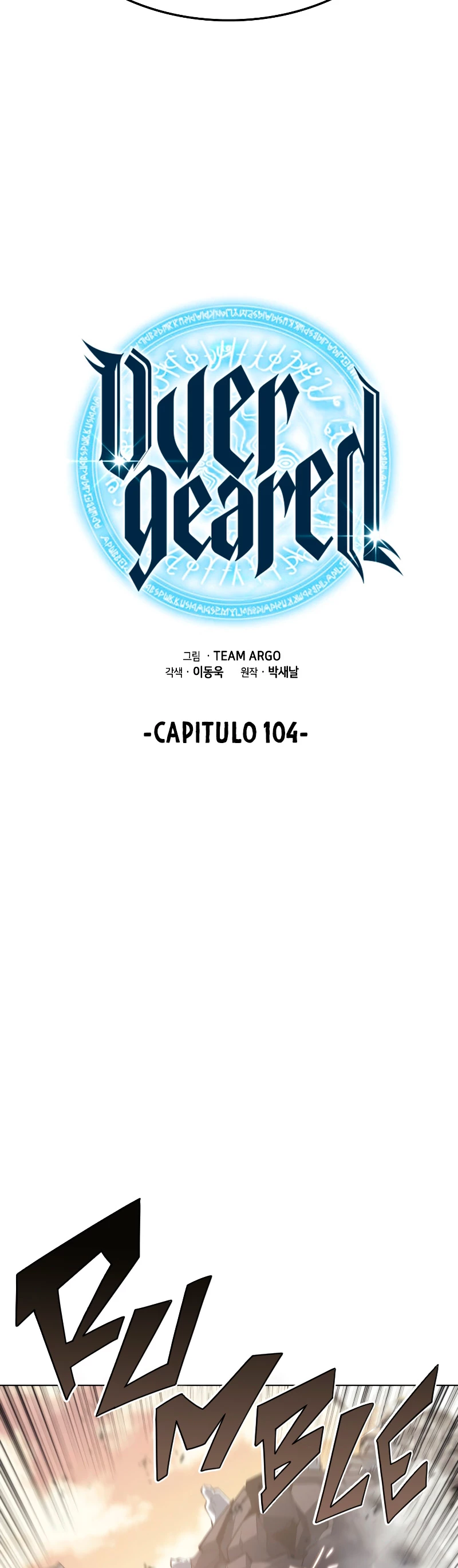 Overgeared Capitulo 104 página 13