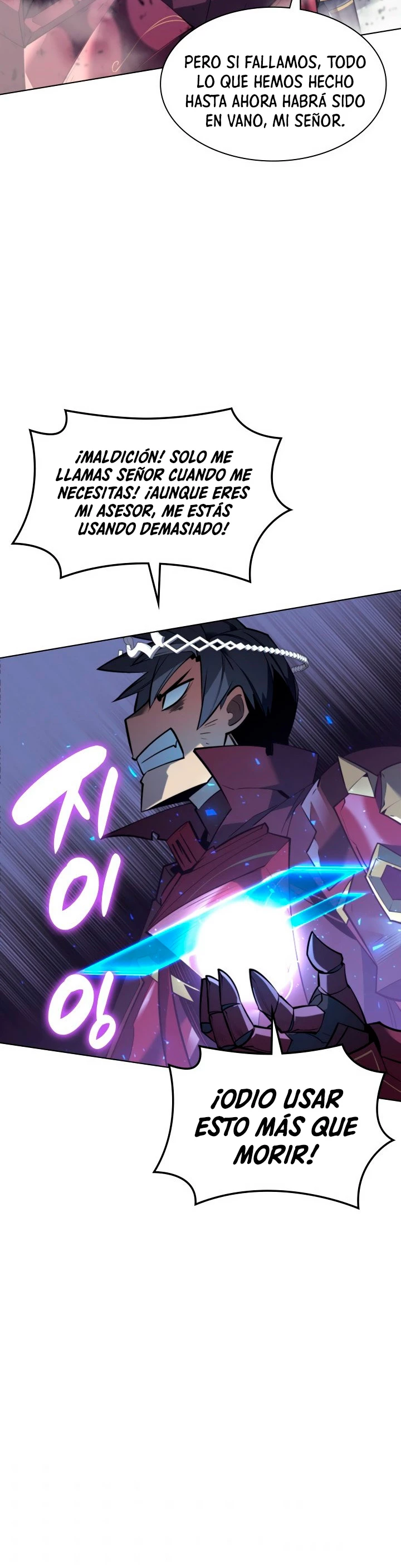 Overgeared Capitulo 107 página 58