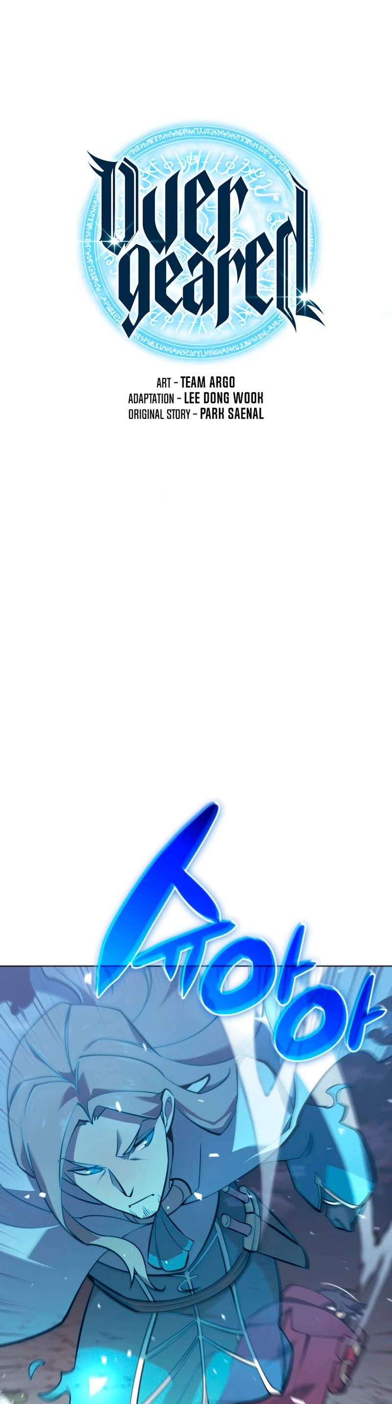 Overgeared Capitulo 112 página 3
