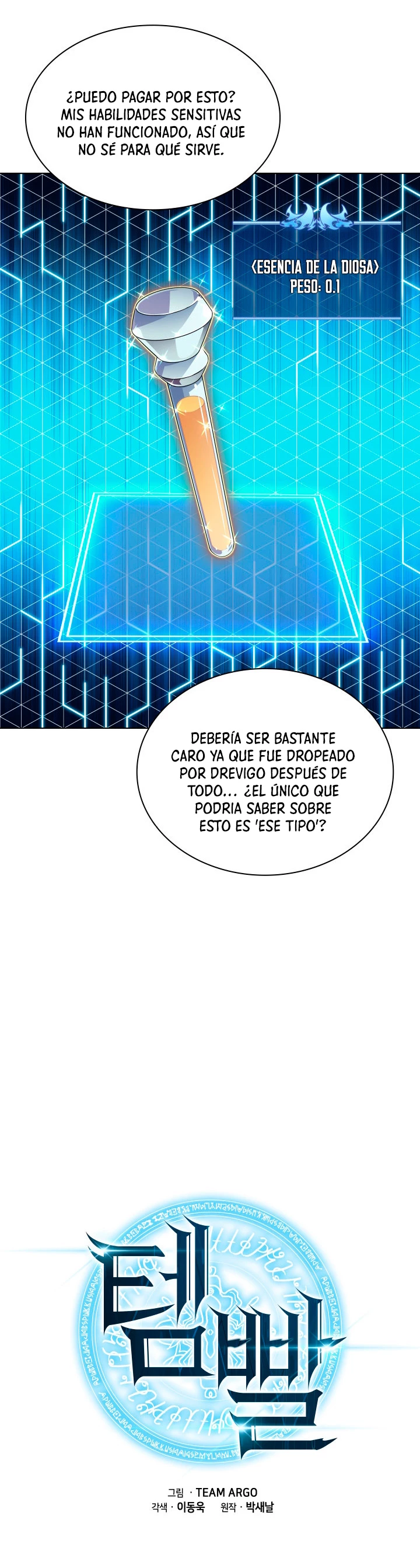 Overgeared Capitulo 119 página 5