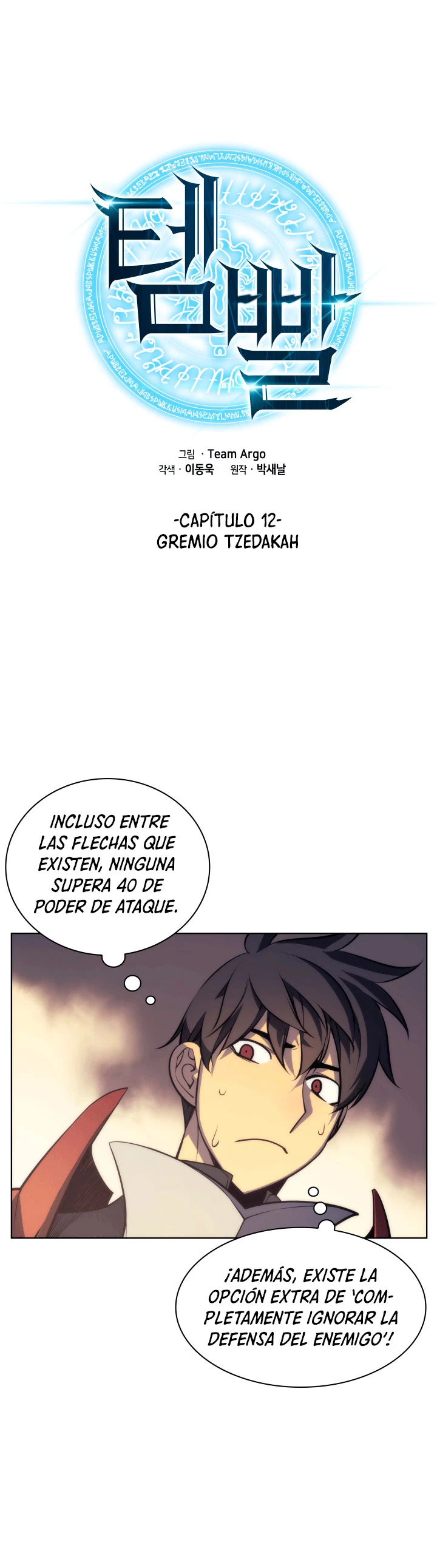 Overgeared Capitulo 12 página 7