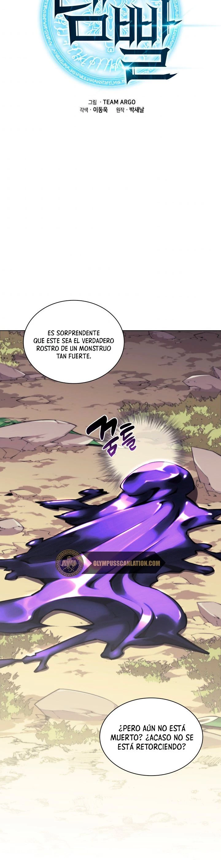 Overgeared Capitulo 122 página 6