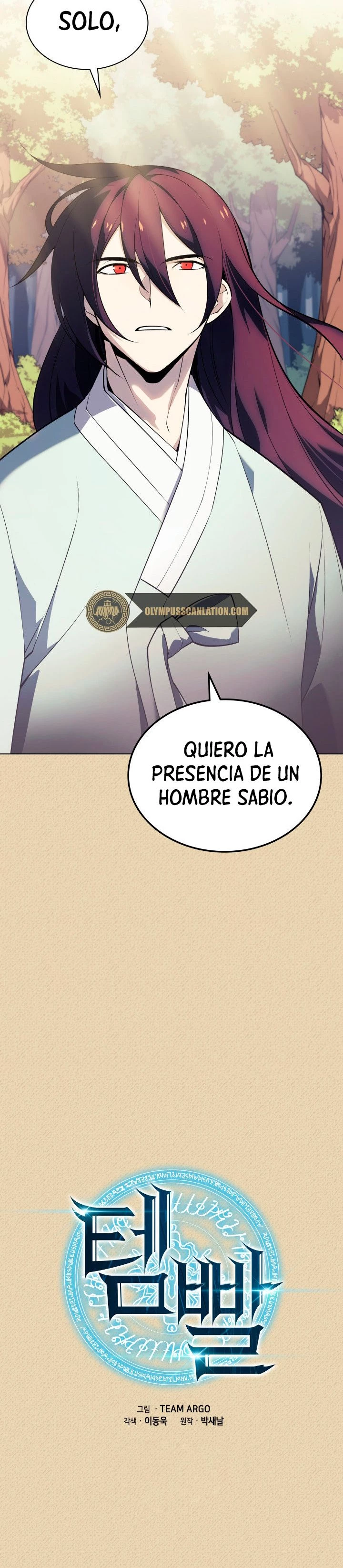 Overgeared Capitulo 123 página 7