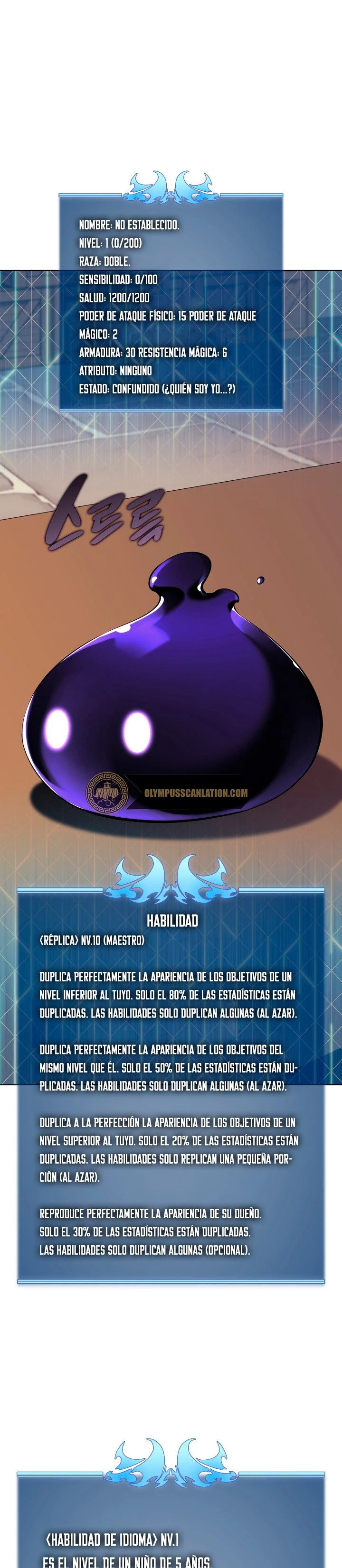 Overgeared Capitulo 124 página 16