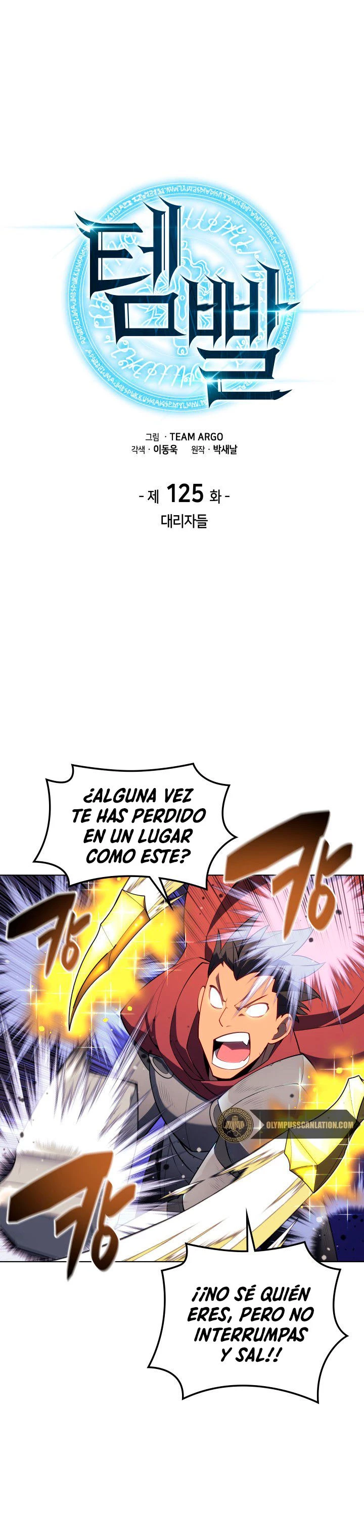 Overgeared Capitulo 125 página 2
