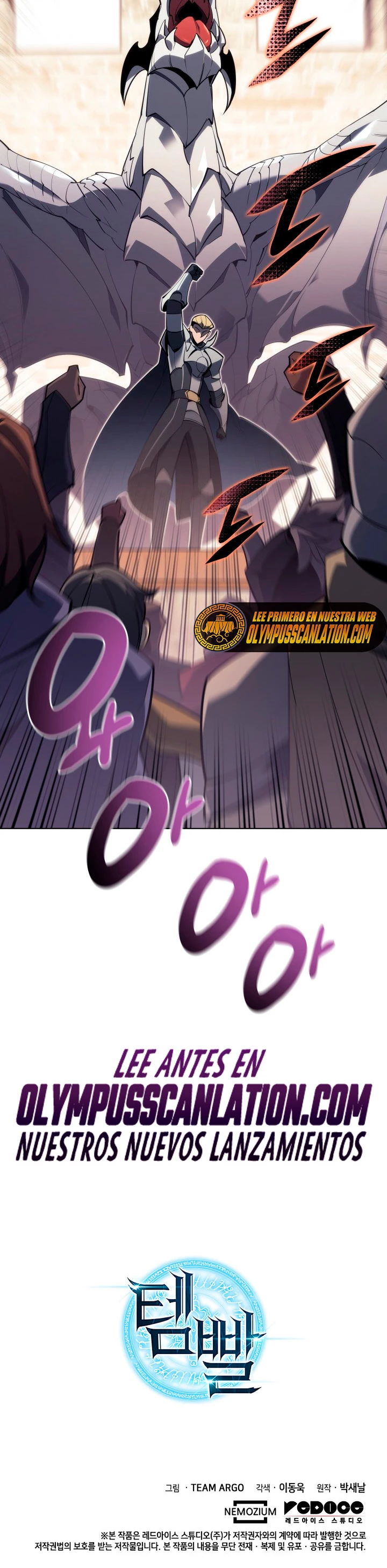Overgeared Capitulo 131 página 57