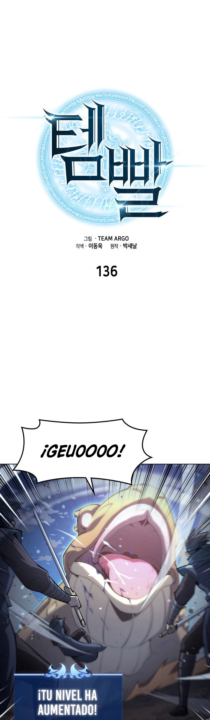 Overgeared Capitulo 136 página 12