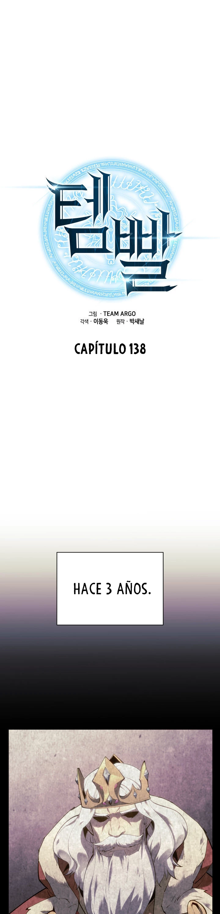 Overgeared Capitulo 138 página 13