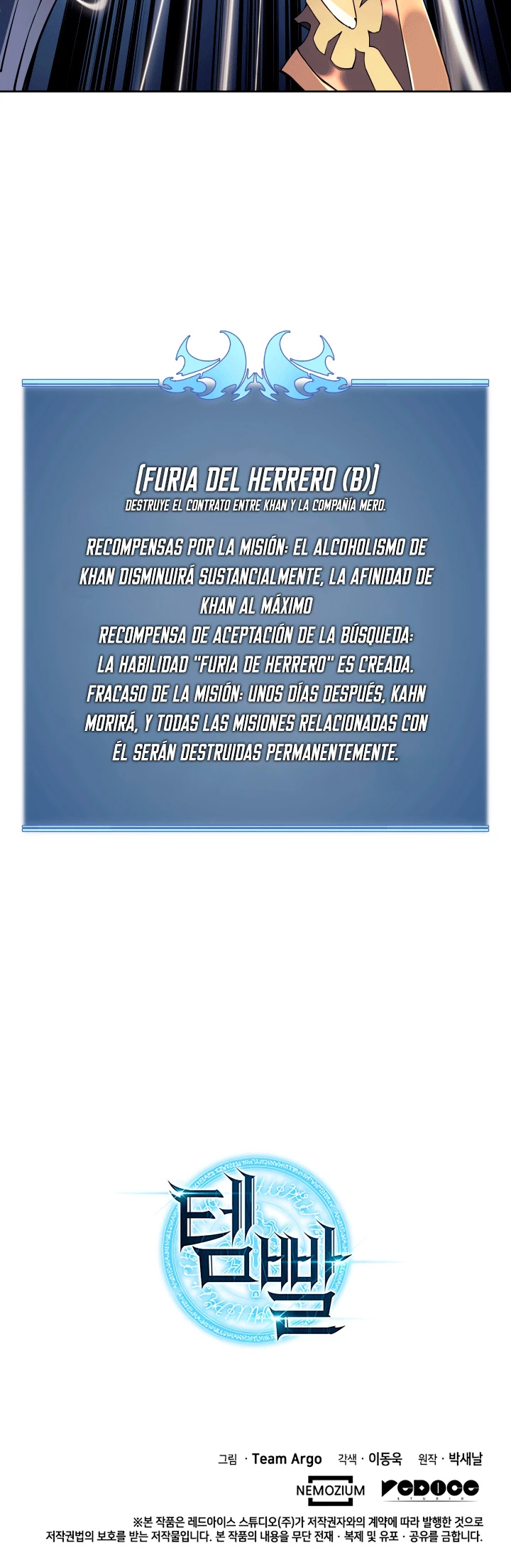 Overgeared Capitulo 14 página 45