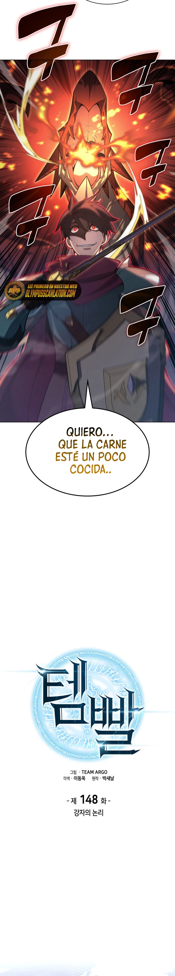 Overgeared Capitulo 148 página 9