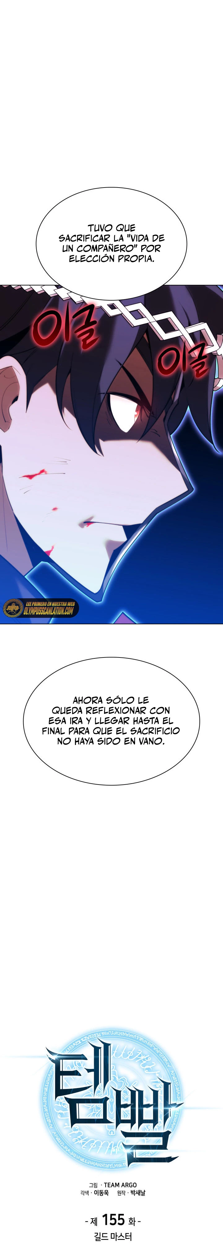Overgeared Capitulo 155 página 7