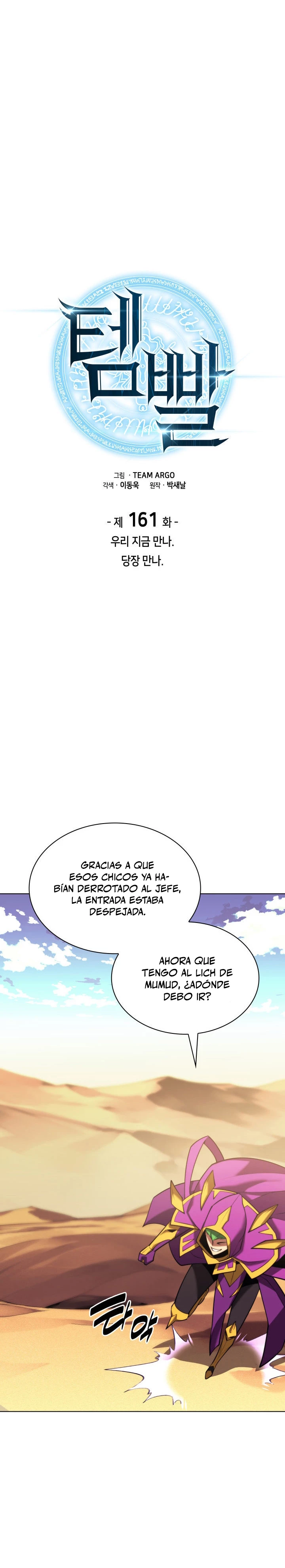 Overgeared Capitulo 161 página 8