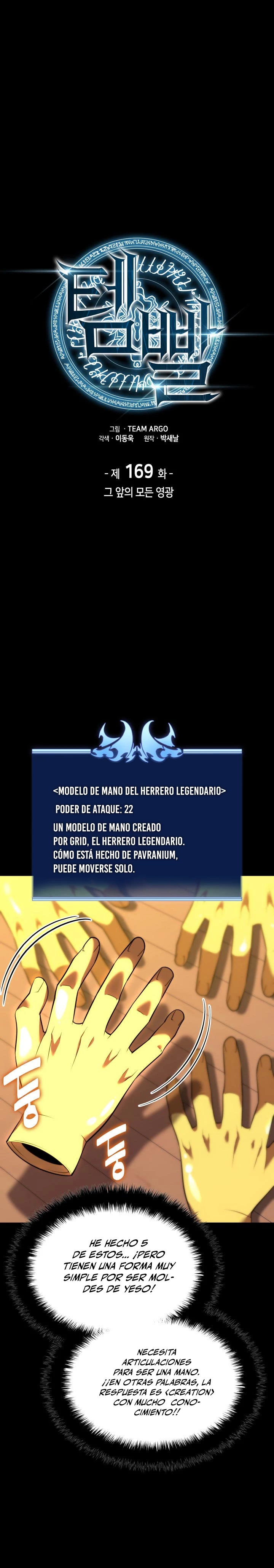 Overgeared Capitulo 169 página 2