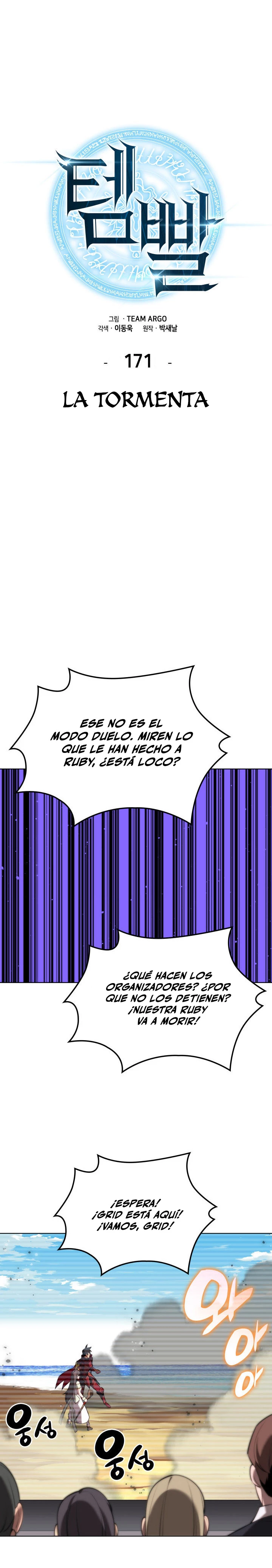 Overgeared Capitulo 171 página 2
