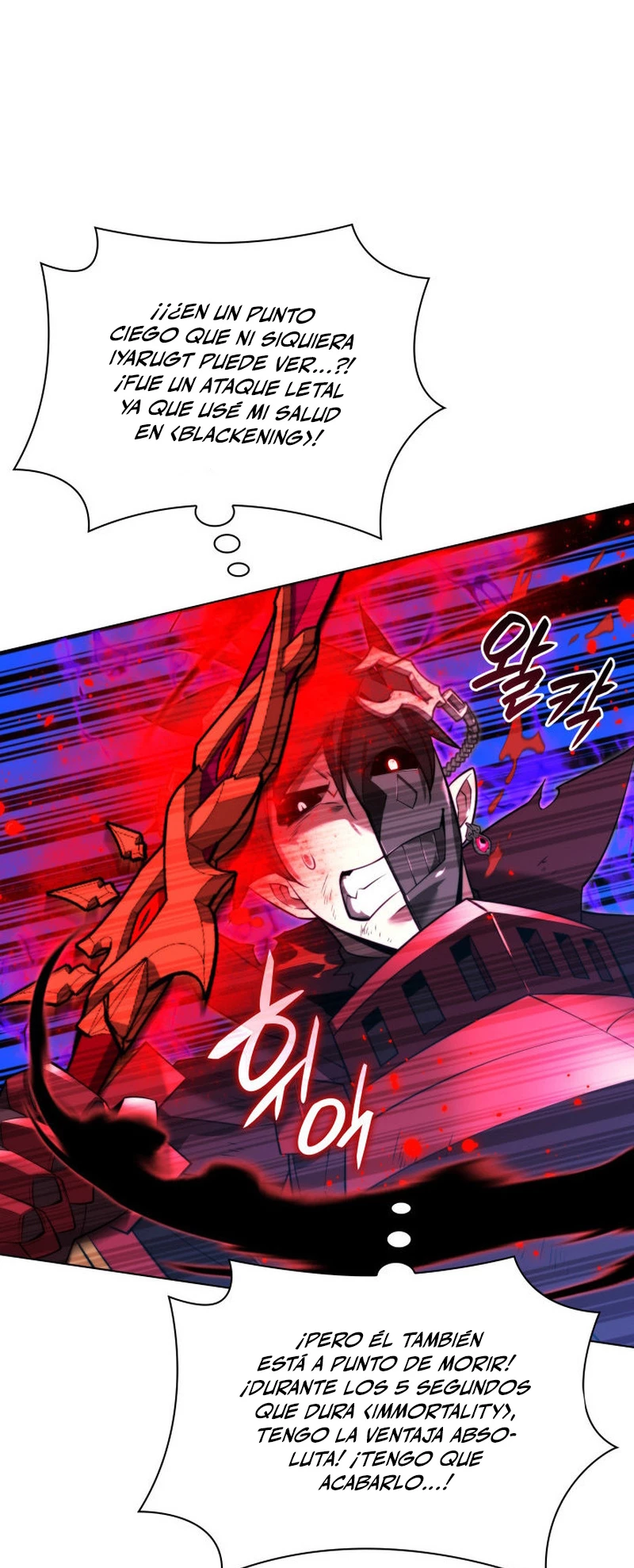 Overgeared Capitulo 182 página 4