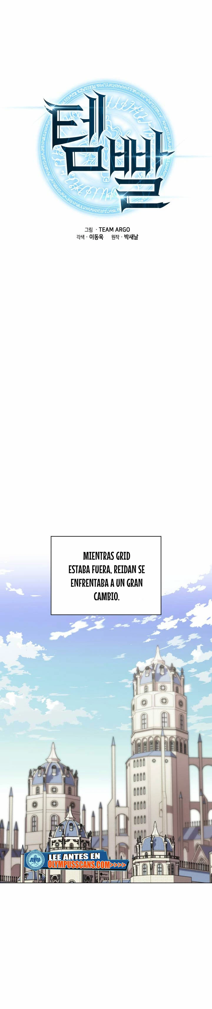 Overgeared Capitulo 190 página 11