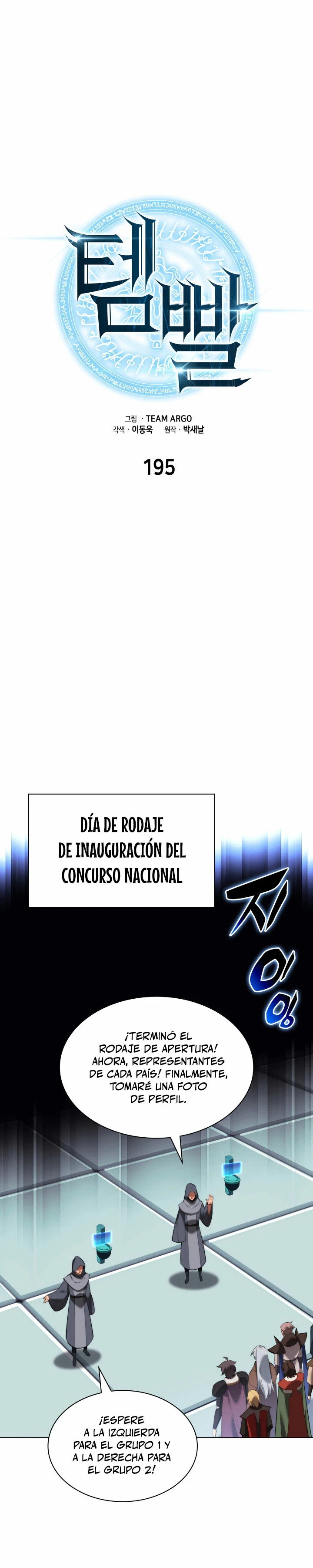 Overgeared Capitulo 195 página 2