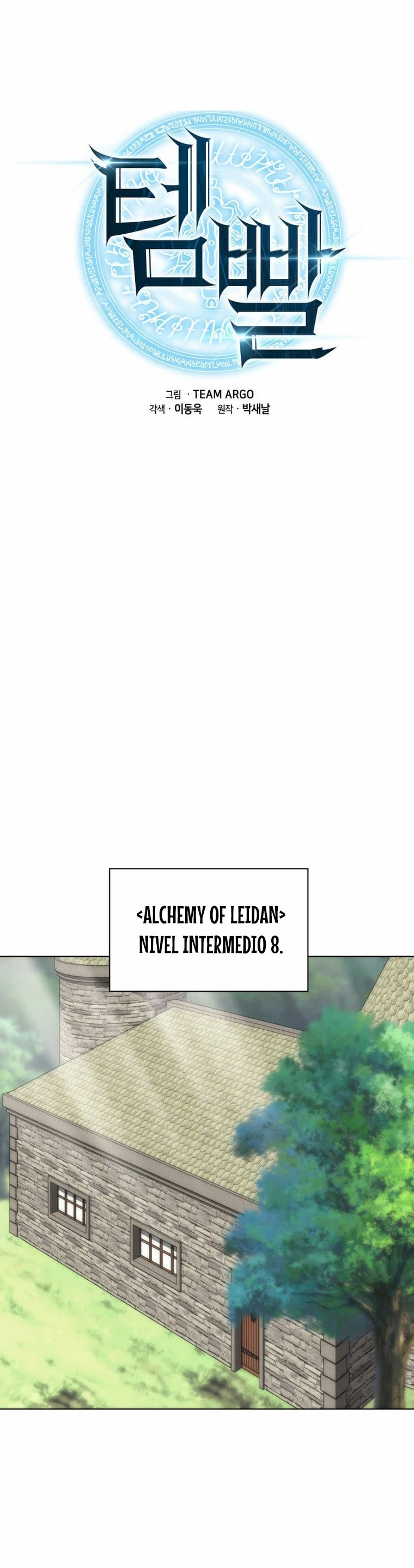 Overgeared Capitulo 196 página 3
