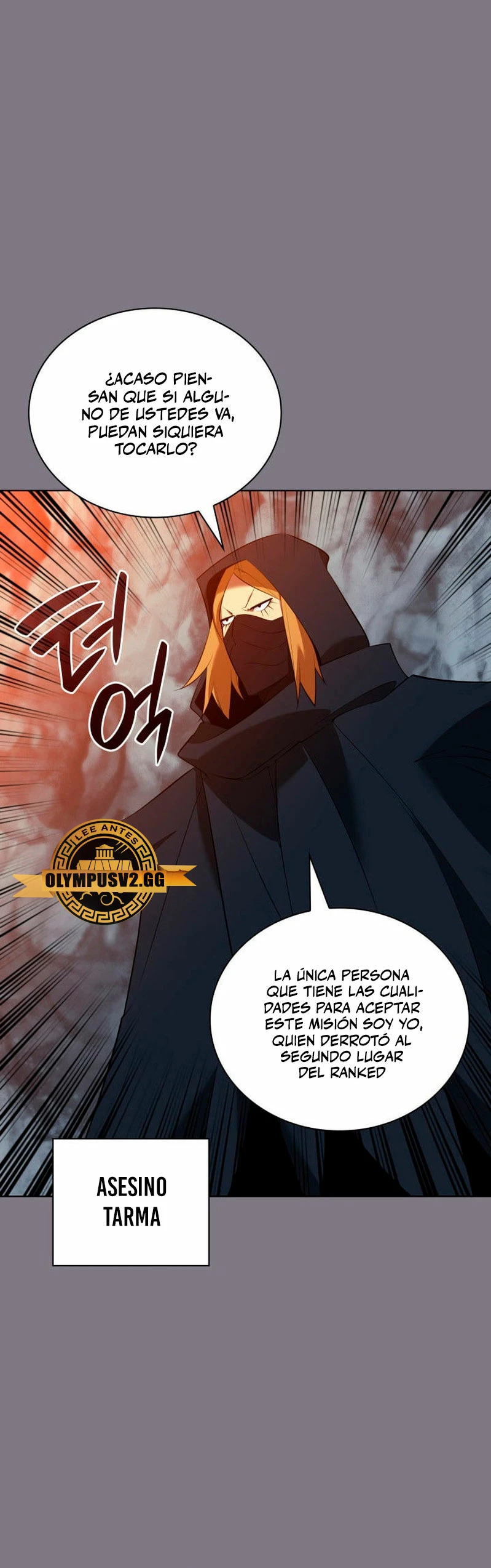 Overgeared Capitulo 201 página 6